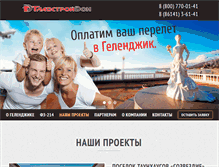 Tablet Screenshot of glav-dom.ru